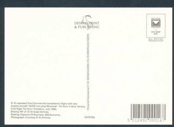 EL AI Israel Airlines, Boeing 767